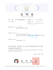 电池X射线检测设备