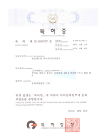 板状X射线检测设备